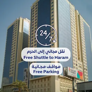 Al Rayyan Makiya Towers 4 فندق