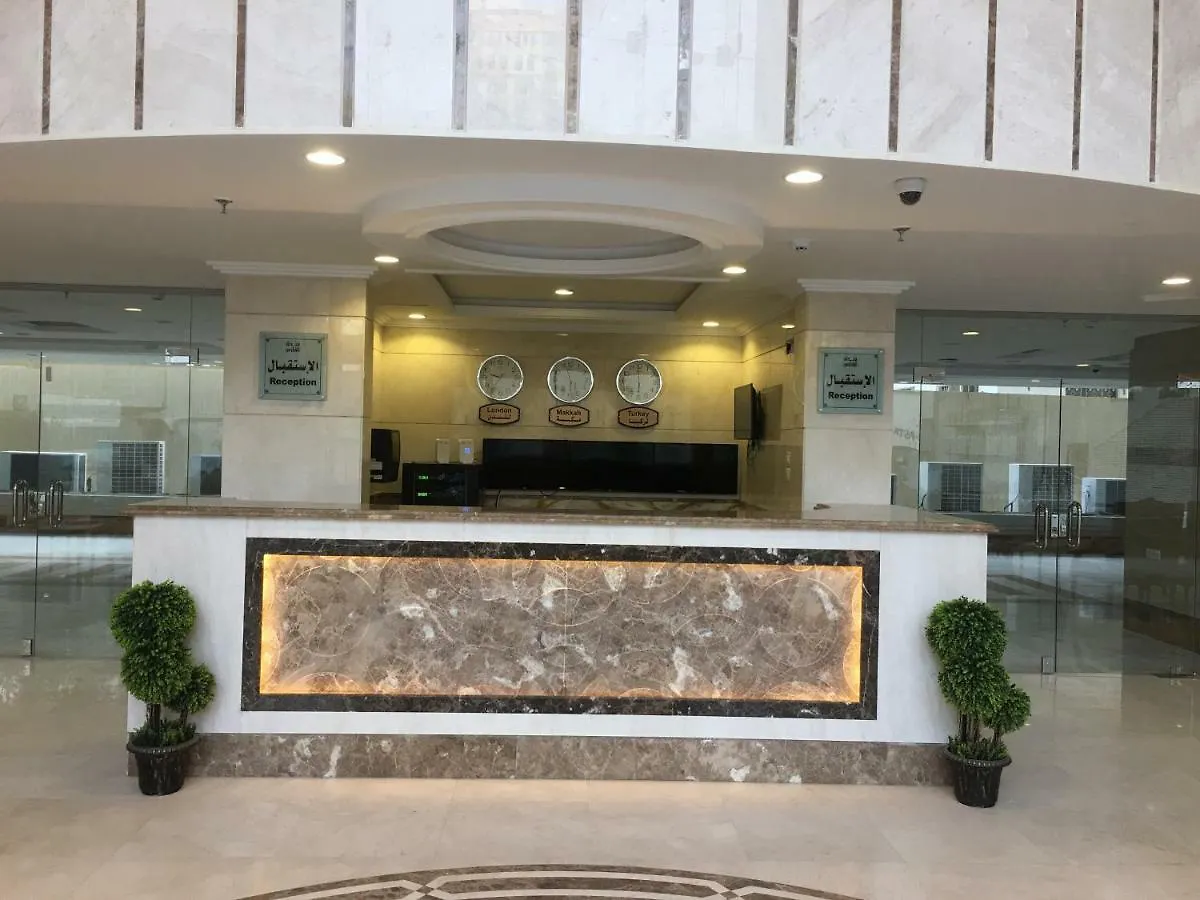 فندق واحة الفارس Hotel Mecca